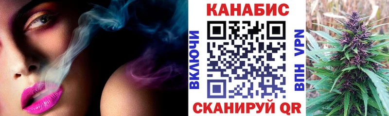 Купить закладку Калининск АМФЕТАМИН Мефедрон Альфа ПВП Канабис КОКАИН