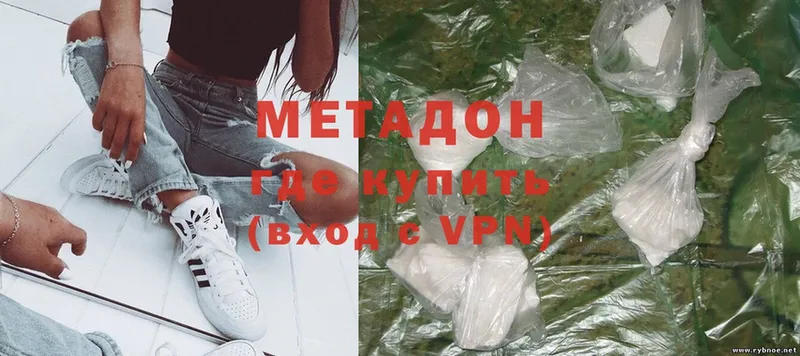 Как найти закладки Калининск Cocaine  APVP  Конопля  Гашиш 