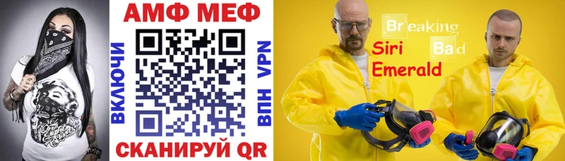 цена ОМГ ОМГ ССЫЛКА Amphetamine VHQ Калининск