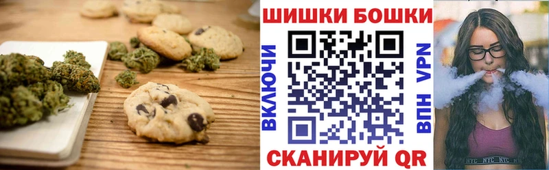 Печенье с ТГК конопля Калининск