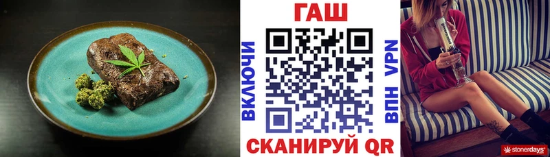 Еда ТГК конопля  Калининск 