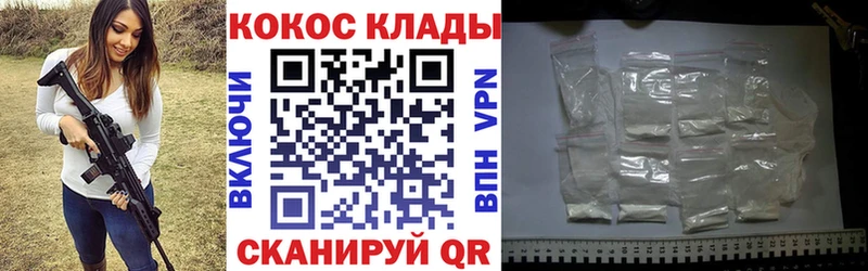 mega рабочий сайт  Калининск  КОКАИН Перу 