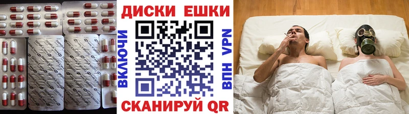 Ecstasy диски  купить наркоту  Калининск 