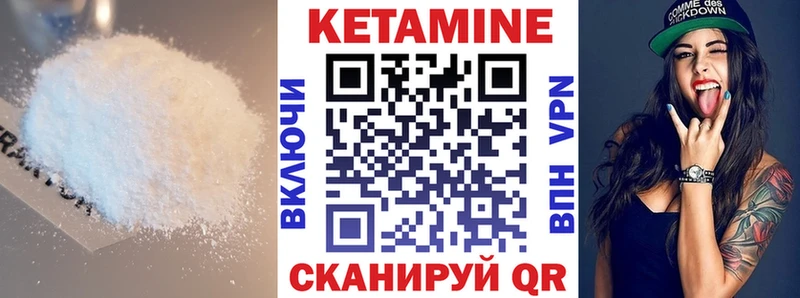 hydra ссылки  Калининск  Кетамин VHQ 