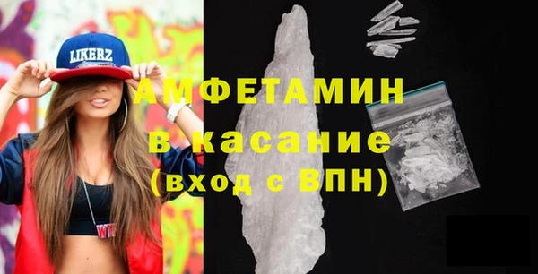 стафф Нефтекумск