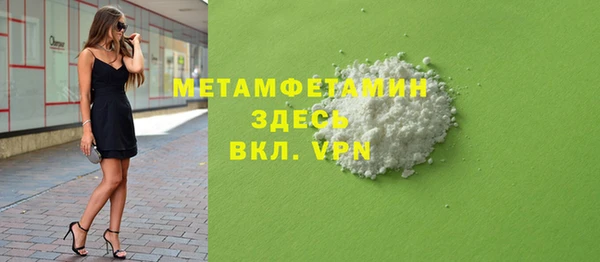 стафф Нефтекумск