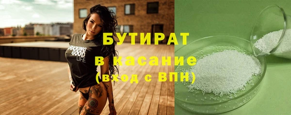 амф Нефтегорск