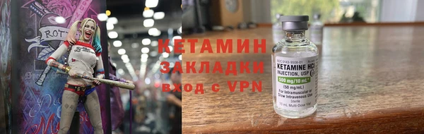 стафф Нефтекумск