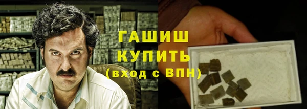 амф Нефтегорск
