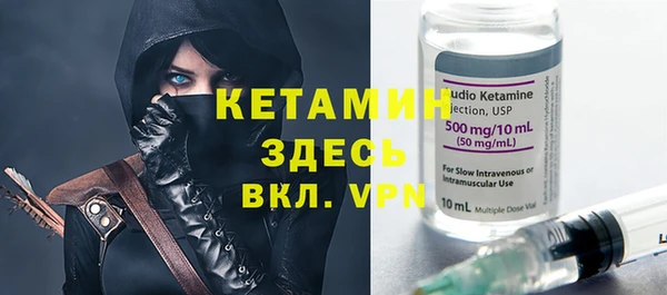 амф Нефтегорск