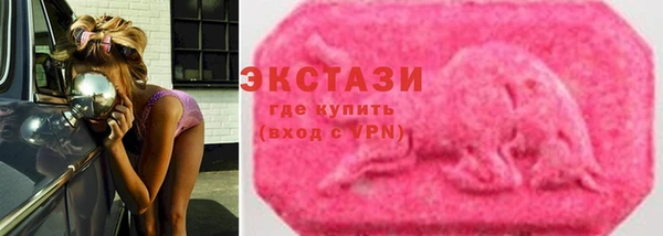 стафф Нефтекумск