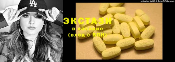 стафф Нефтекумск