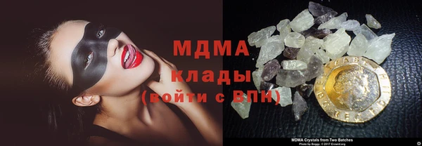 амф Нефтегорск