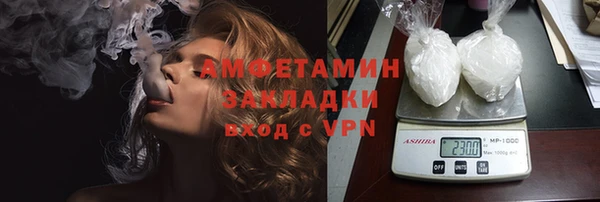 стафф Нефтекумск