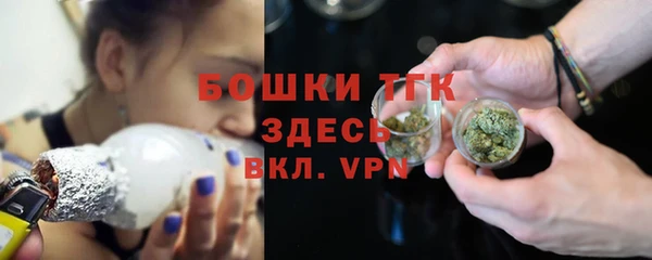 стафф Нефтекумск