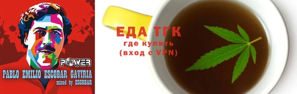 стафф Нефтекумск