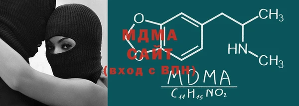 стафф Нефтекумск