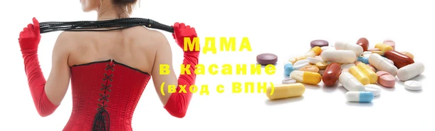 стафф Нефтекумск