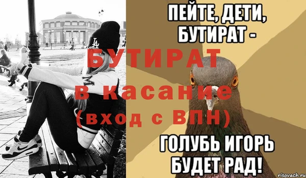 амф Нефтегорск