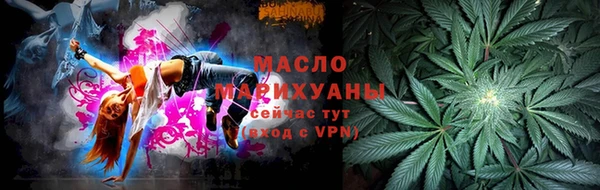 амф Нефтегорск