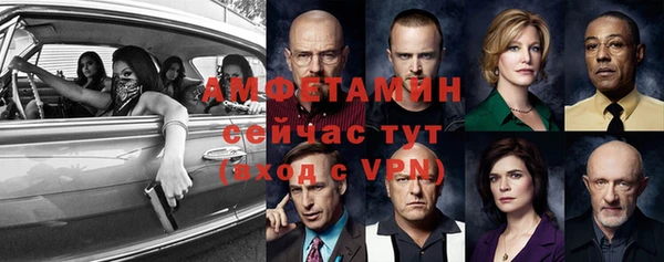 стафф Нефтекумск