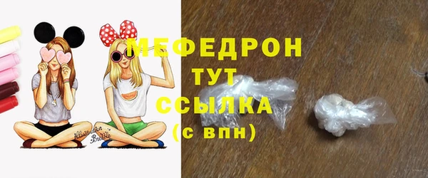 амф Нефтегорск