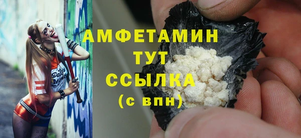 амф Нефтегорск