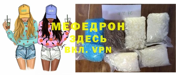 прущие крисы Нея