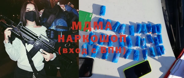 стафф Нефтекумск