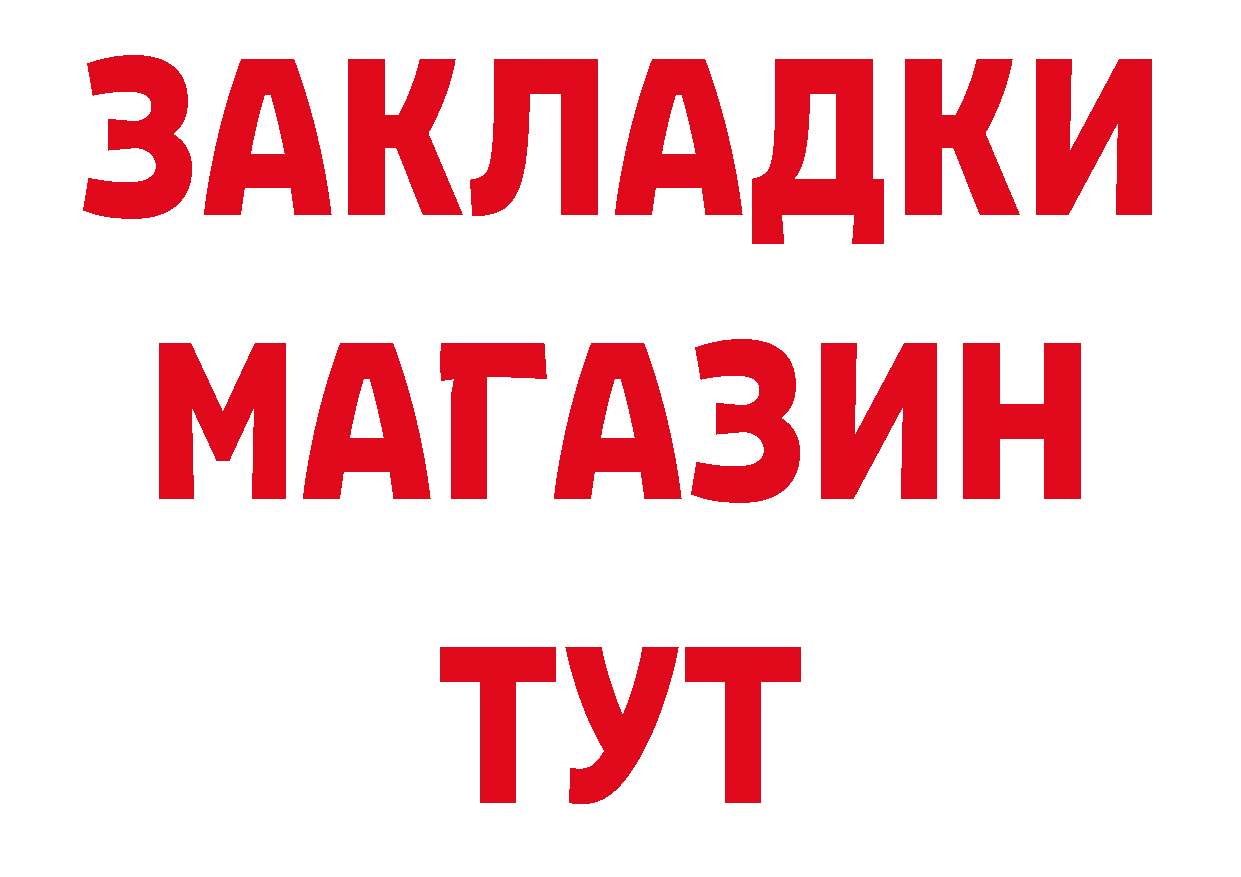 Кетамин ketamine сайт это ОМГ ОМГ Калининск