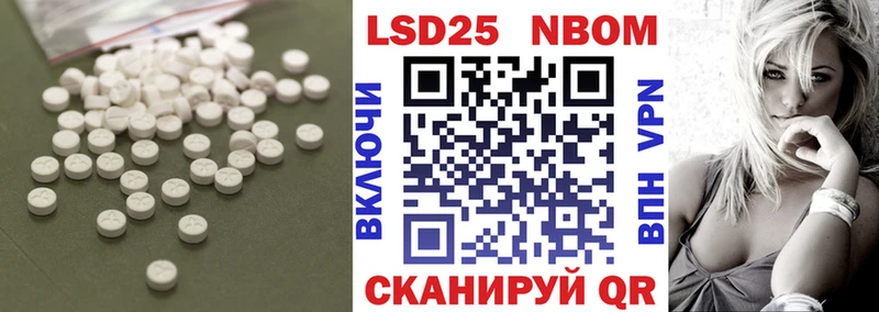 ЛСД экстази ecstasy  Калининск 