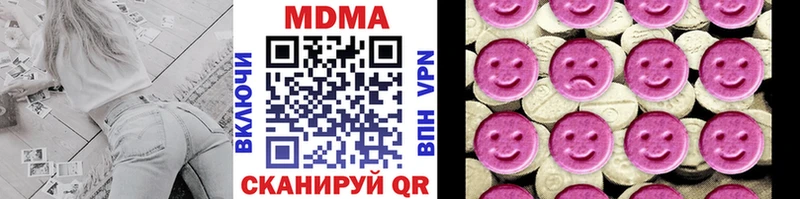 МДМА кристаллы  hydra ссылки  Калининск  купить  сайты 