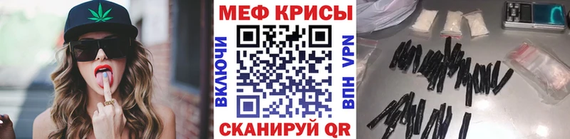 купить наркоту  Калининск  Мефедрон кристаллы 