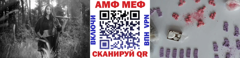 Метамфетамин винт  Калининск 