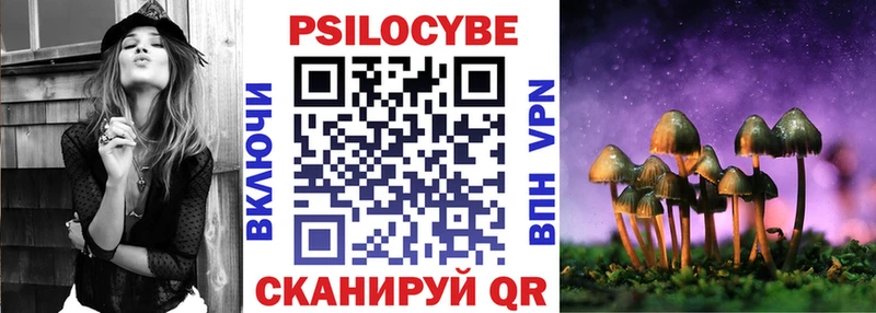 hydra ссылка  Калининск  Псилоцибиновые грибы прущие грибы  купить  