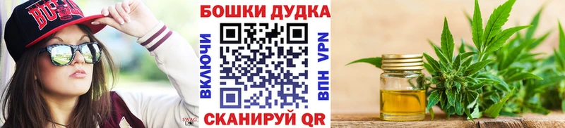 Шишки марихуана планчик  Калининск 